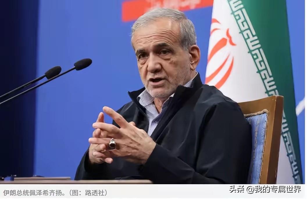 果真和我预料的一样，现任伊朗总统佩泽希齐扬等三人，即将掌握伊朗最高职权，我就这么