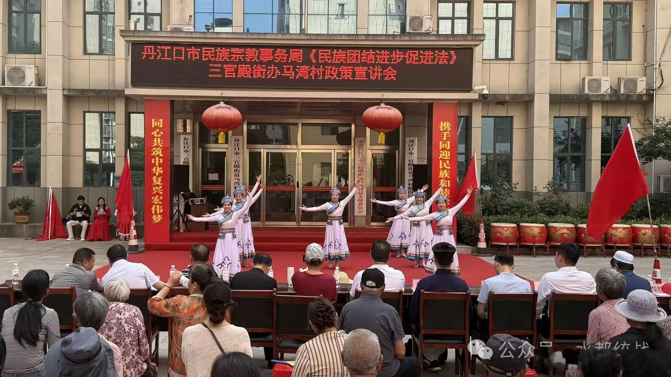 丹江口市委统战部（市民宗局）举办“铸牢中华民族共同体意识”端午主题活动6月16日