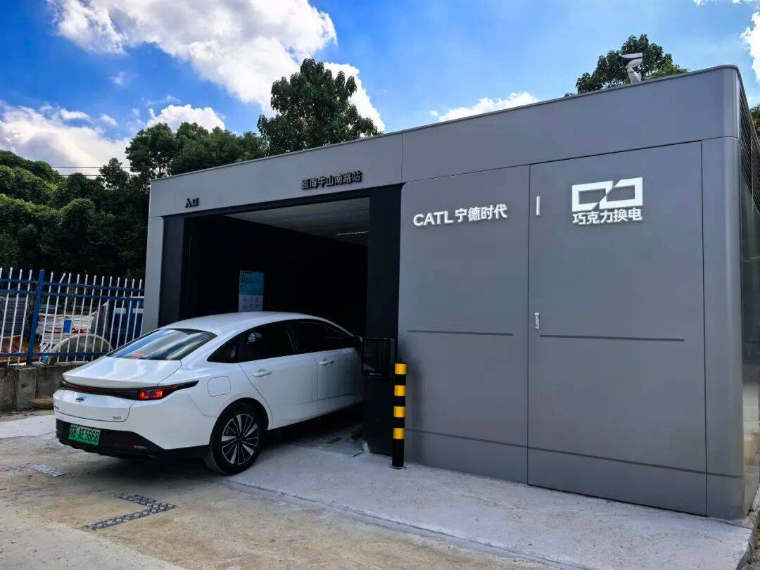 3月20日，国内首个换电系统互换标准——《纯电动乘用车螺栓式换电系统互换性技术要