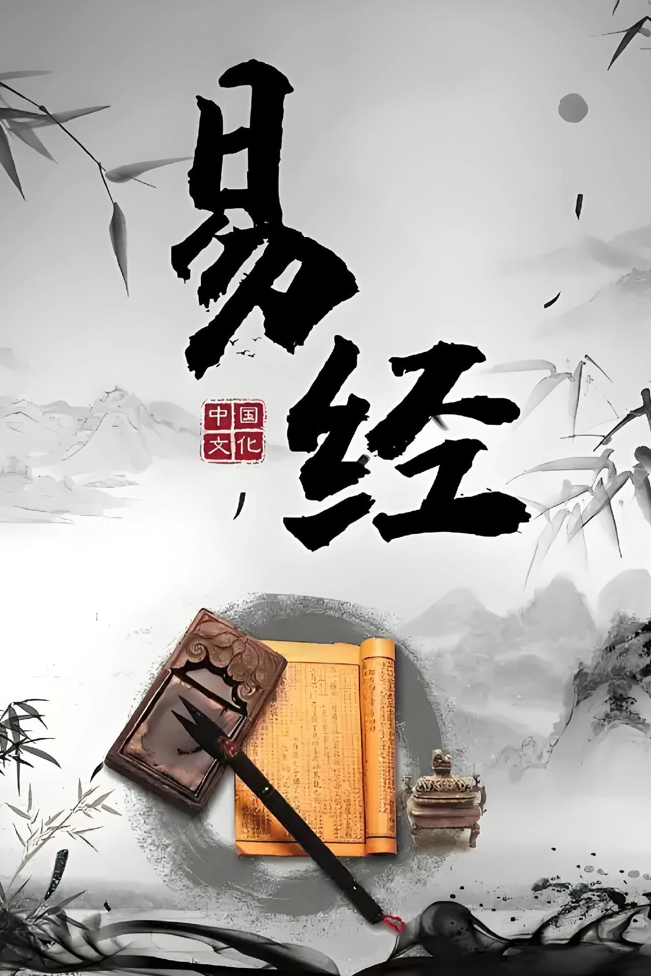 我国4部上古奇书，藏着穿越千年的生存智慧！
 
古人的脑洞与智慧，被这4部古籍拉