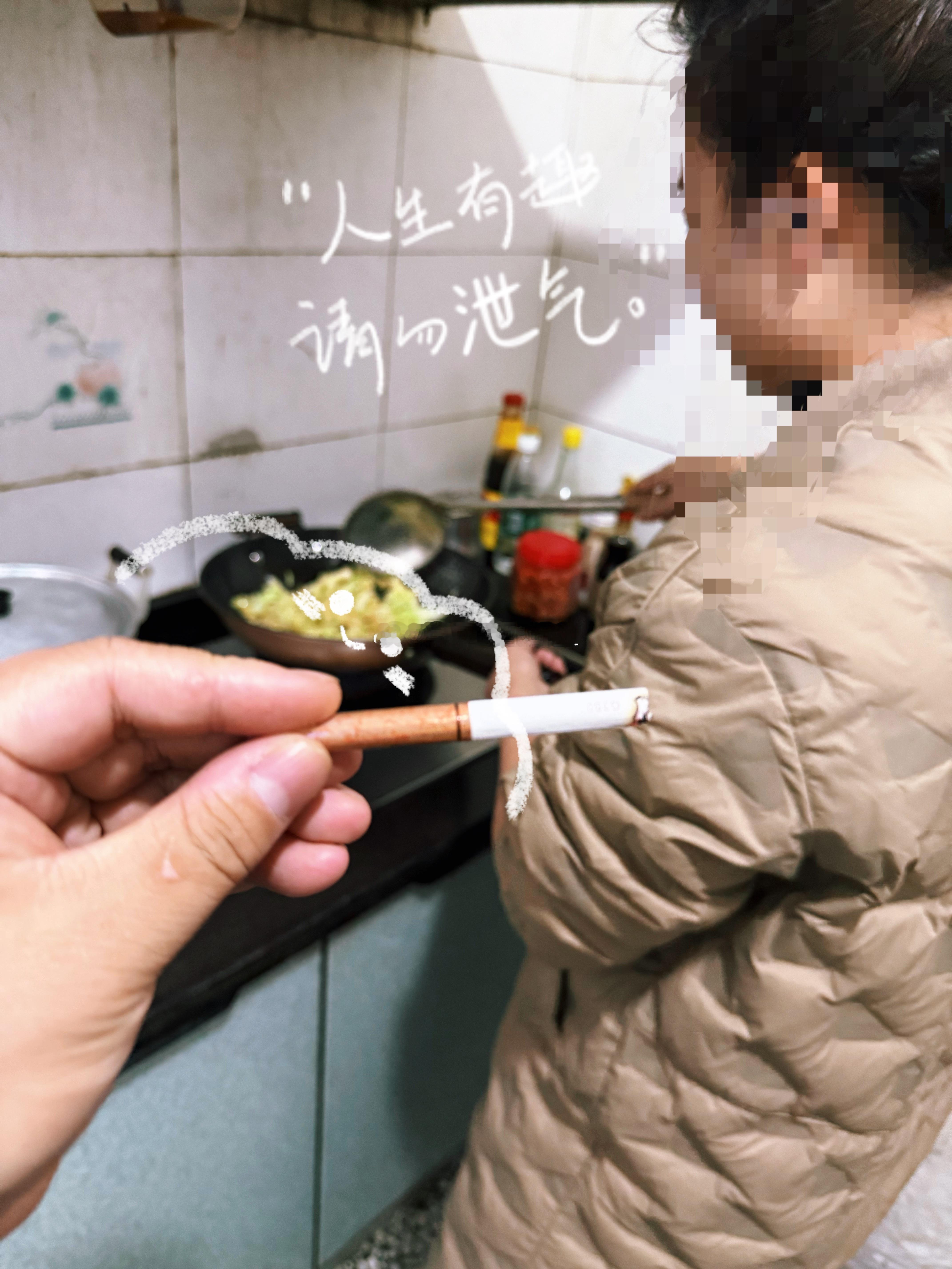 岳父给和天下一点都不好抽。顺便监工看一下做菜的是否尽心尽力 