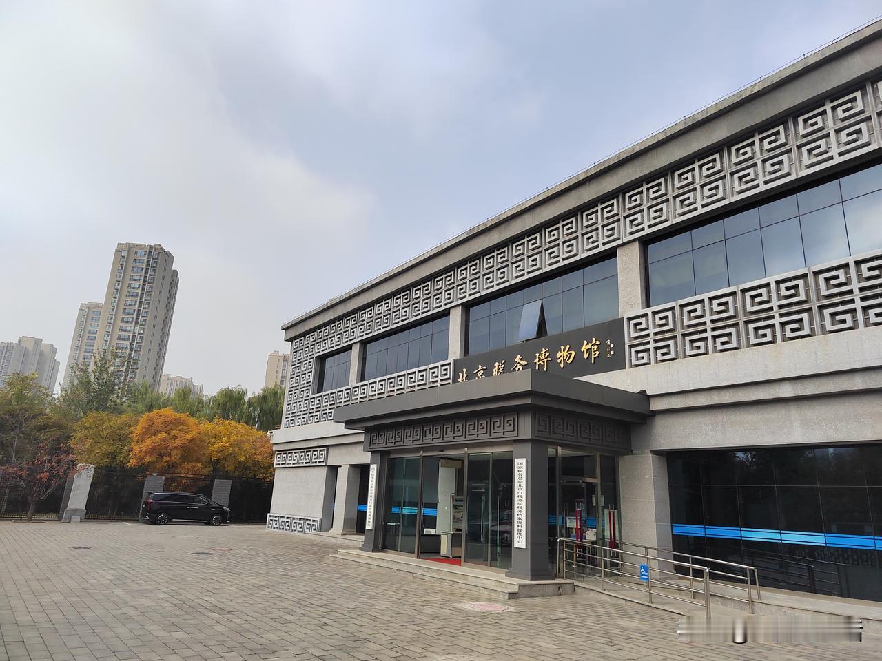 展览共分为2部分，分别是中国税收历史陈列和中国当代税收历史陈列。