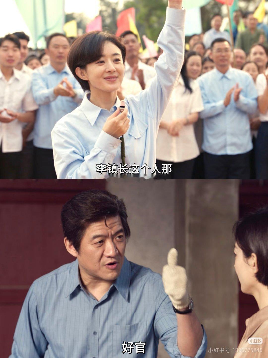 小城大事官宣定档1月10日上星央八黄金档播出，最新预告，赵丽颖哭戏依旧还是那么有