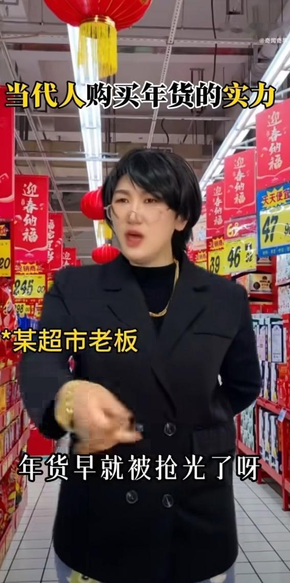 现在的年货消费更注重精神满足，买几本好书或者一张音乐会门票，这种年货比吃的更有意