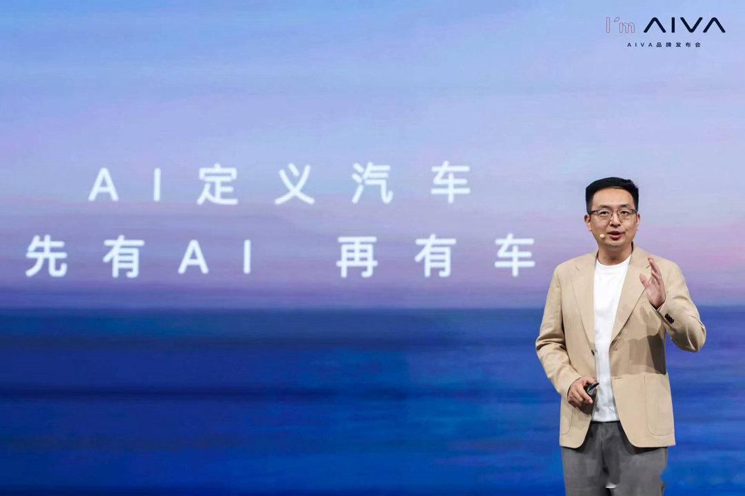 赛豆科技 AIVA认为的AI汽车造车路径：AI定义汽车，先有AI，再有车。这个逻
