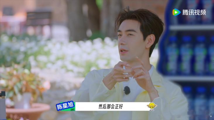 陈星旭给宋威龙做手冲咖啡陈星旭在《地球超新鲜》节目上透露，自己拍戏时给宋威龙做的