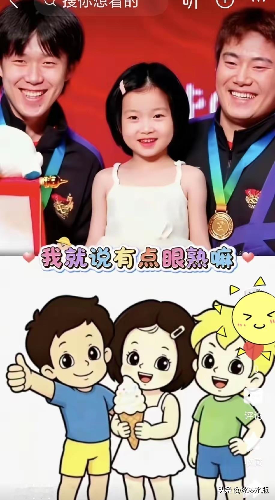 [比心][比心]原来海尔兄弟的真人版是霸州双甜啊！毫无违和感，就这么愉快决定了，