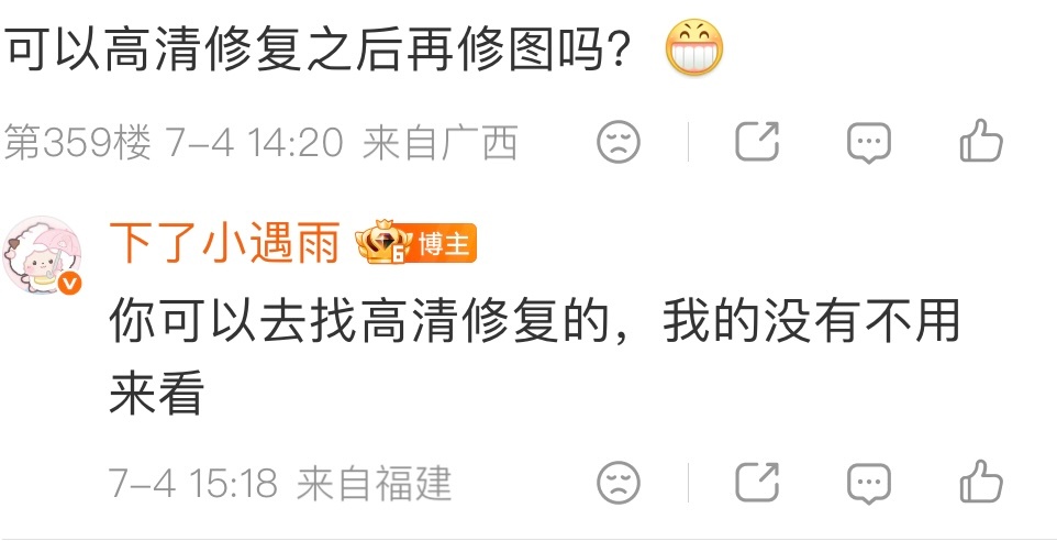 这种人能离我远点吗
