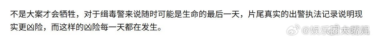 怎么给林强峰写死了 看到林强峰倒下的瞬间，眼泪直接绷不住了。他一路坚持过来多不容