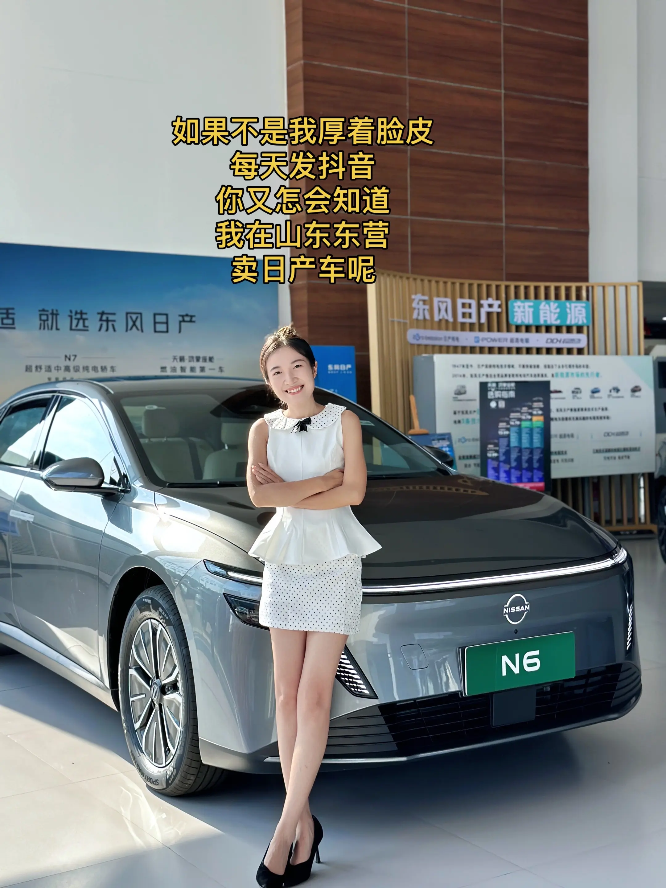 为了你能找到我，厚着脸皮也无所谓