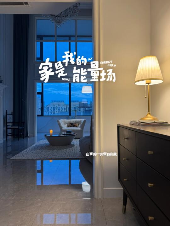 推开门的这一刻 能量回归ing…