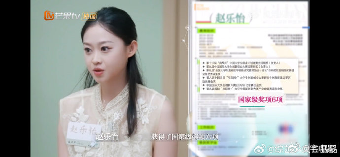 25岁中医女博士的五个一音乐特长生转行考上中医研究生 中医季人才太绝！25岁女博