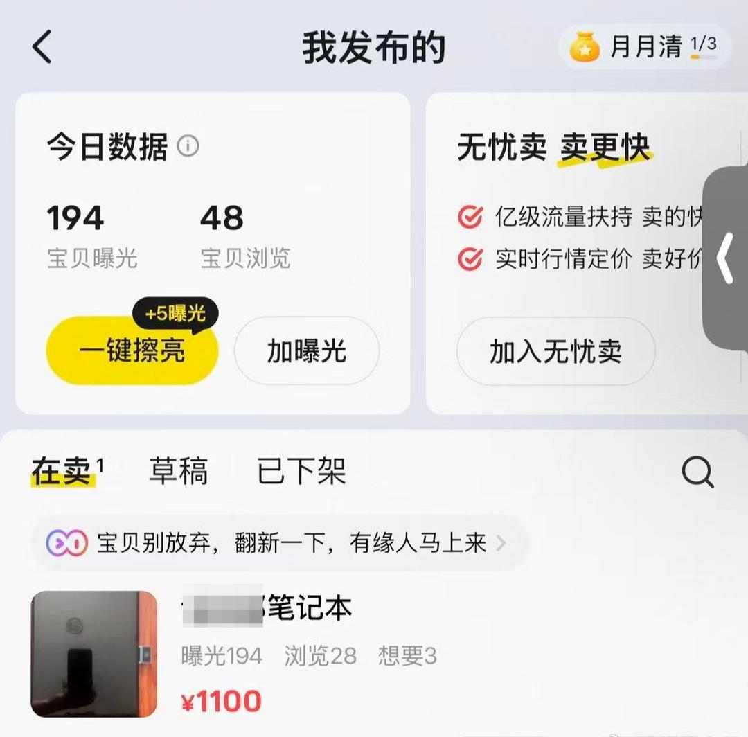 女孩对着媒体反复自责，只是想卖掉闲置平板减轻家里的医疗负担，却在短短一小时内被骗