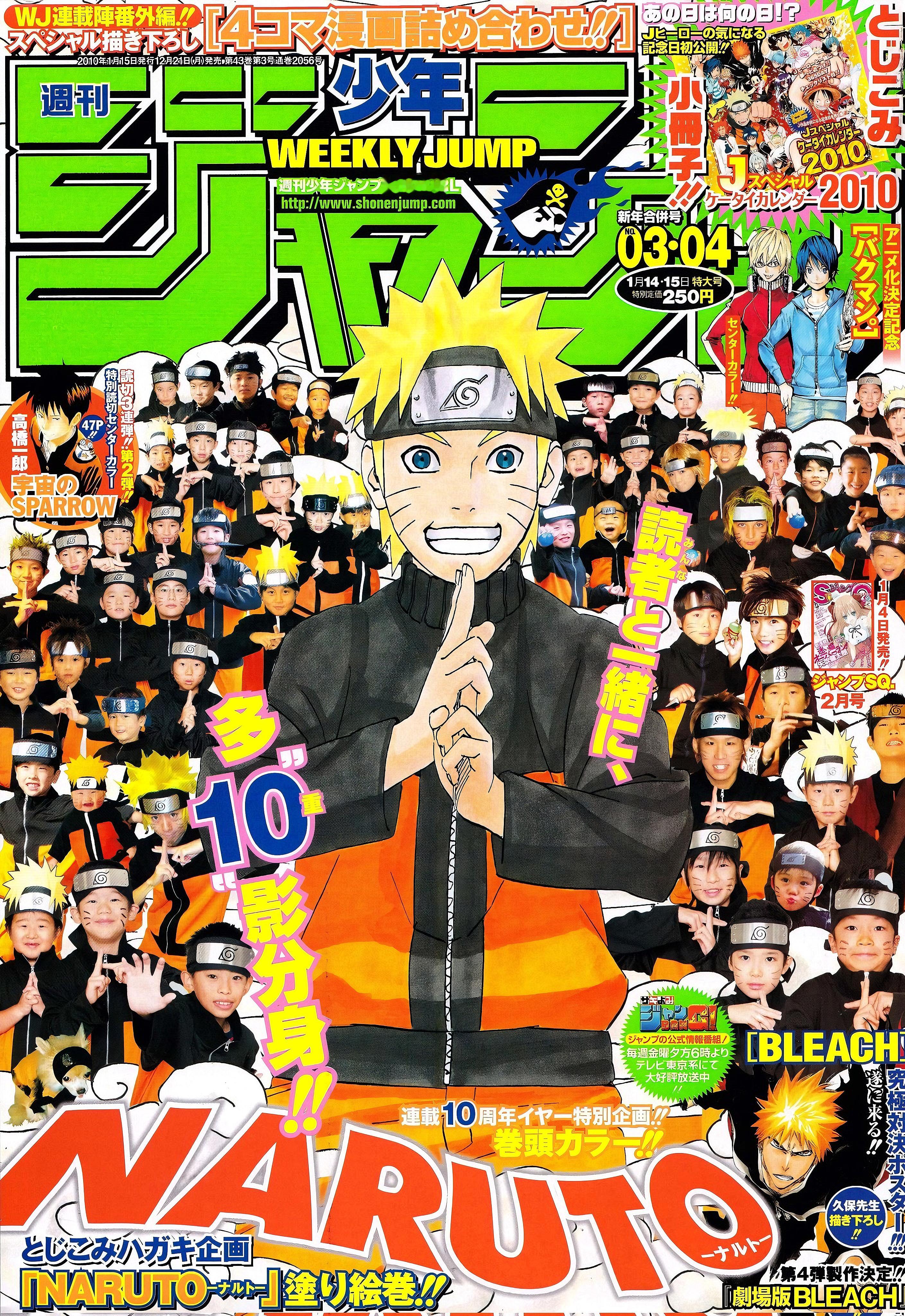 【周刊少年jump封面分享】鸣宝和小孩子们一起做结印手势！“多10重影分身”！#