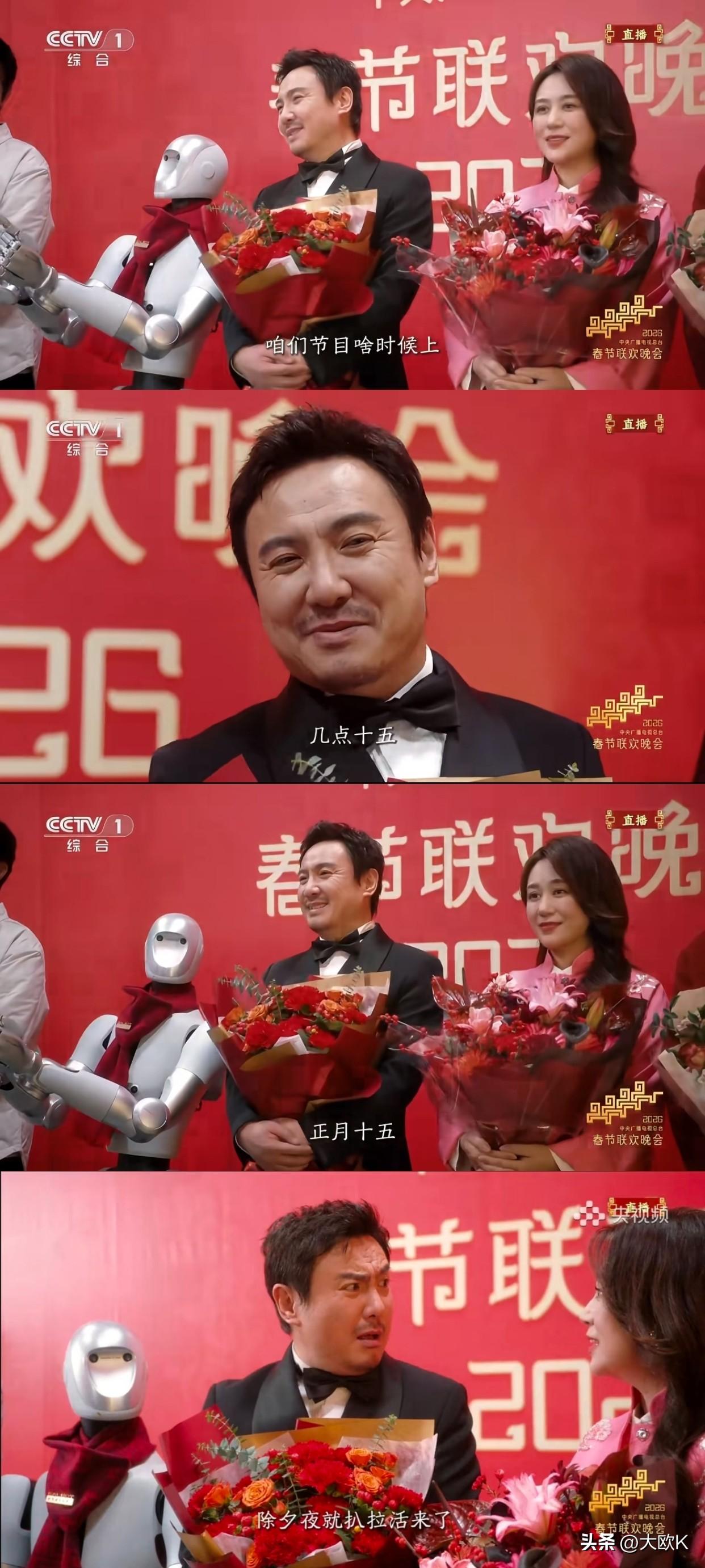 所以正月十五真的会有沈腾的节目吗？
春晚机器人“戏精”上线！
沈腾问：“节目啥时