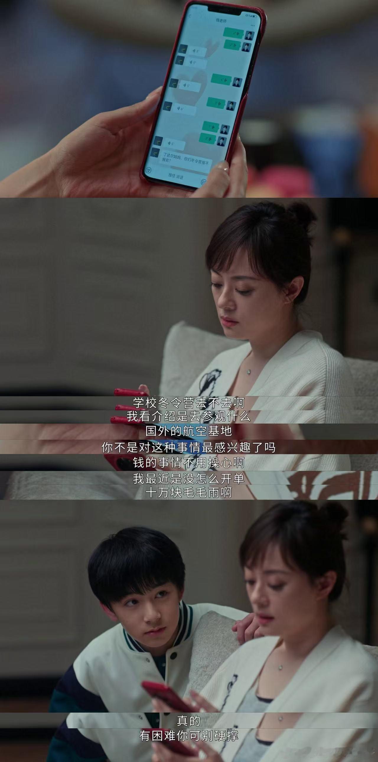 什么胆量敢在娘娘面前贴脸开大 胡曼黎落魄时，邱丽苏竟拿十万买断珍藏包！这羞辱太扎