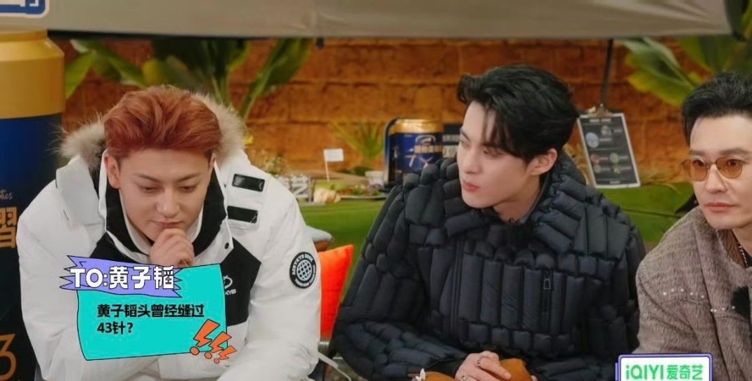 什么？！黄子韬因为脑淤血手术头上缝过43针大难不死必有后福，未来一定顺顺利利无灾