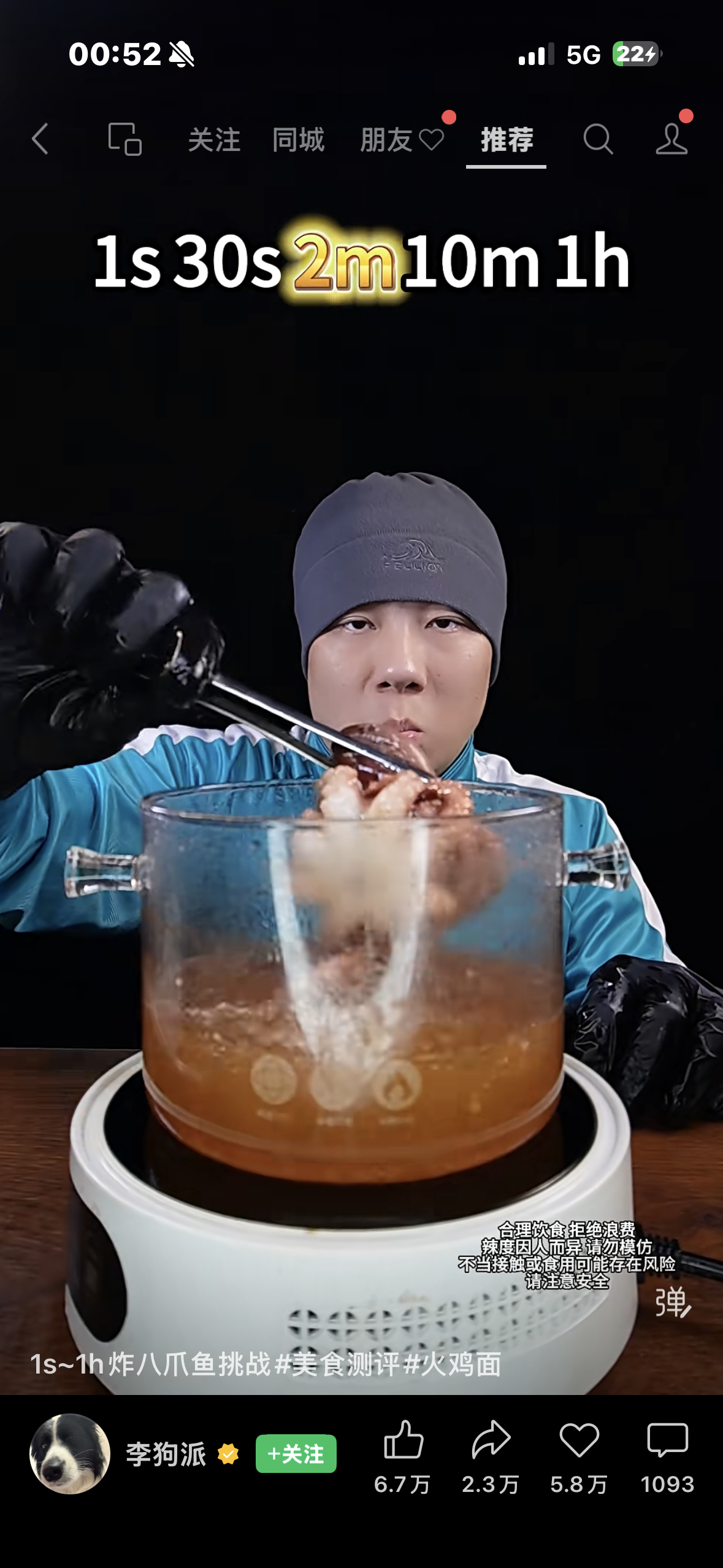 这个人的视频老好看了 