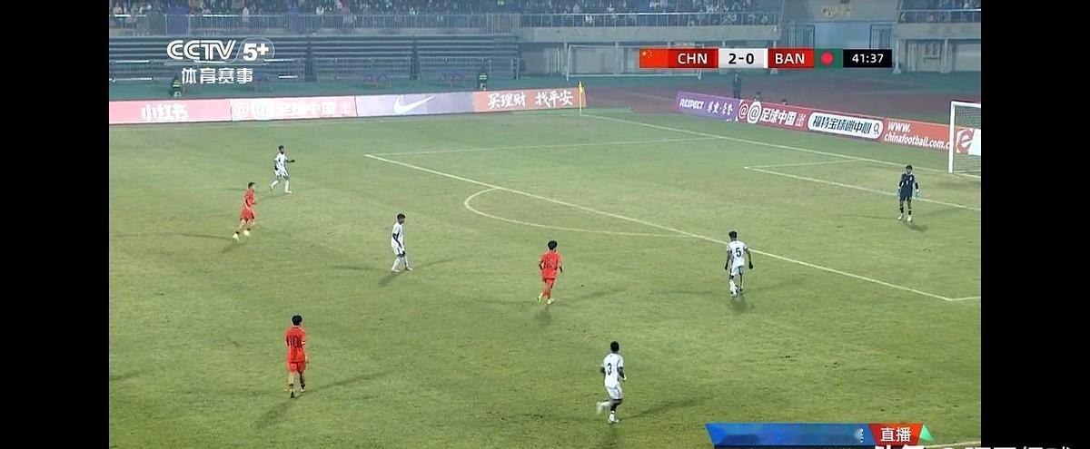 不吹不黑！
打个世界排名100名开外的孟加拉队，上半场只能2:0领先，这支中国国
