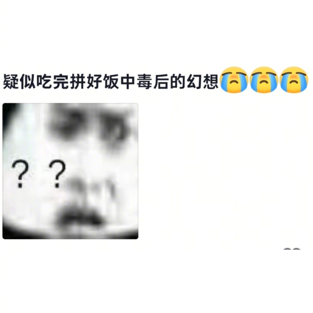 当我意识到自己是老板的先用后付我的幽默灵感片场人间值得有欢喜