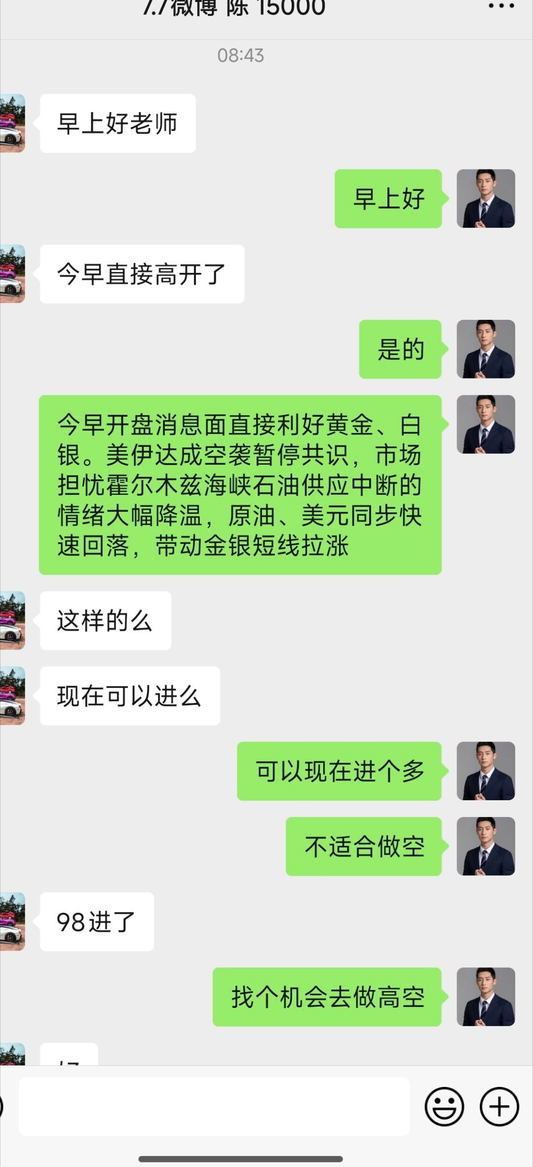 日内首盛哆箪 16:4098 — 4105箜，7碘（ 1464优 ）  
