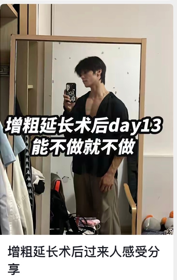 为什么会推给我
