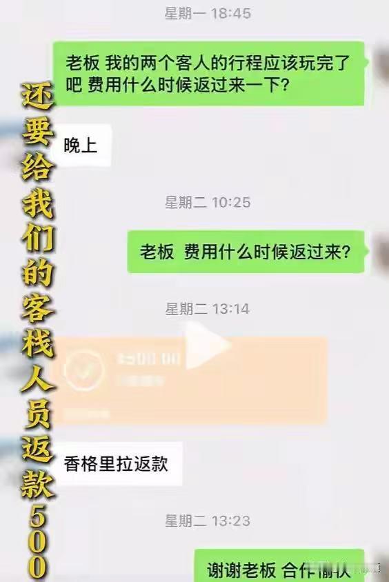 云南一导游辱骂不购物游客“死猪不怕开水烫”，直到有游客花1.2万元购买虫草才露出