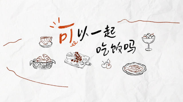 #沉靖式# 做月饼🥮，成没成功先不说，但对牙套星人有点不友好，中秋节快乐～#星IP共振计划##咬一口