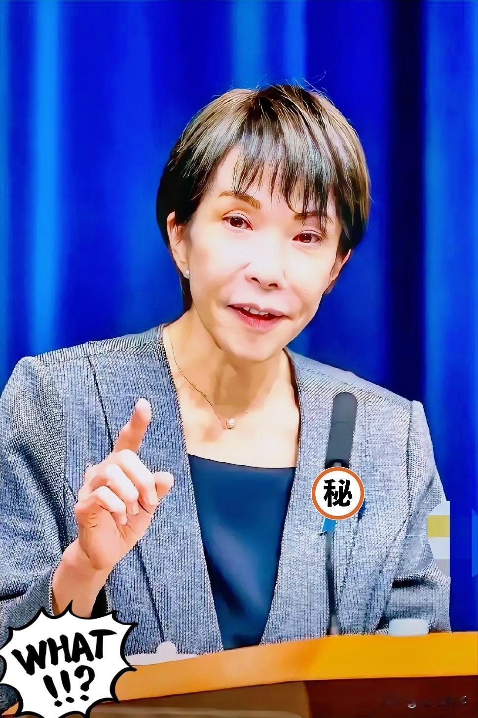 高市早苗又放狠话了！ 
1月17日上午，她在X平台发文，指责中国出口管制是“经济