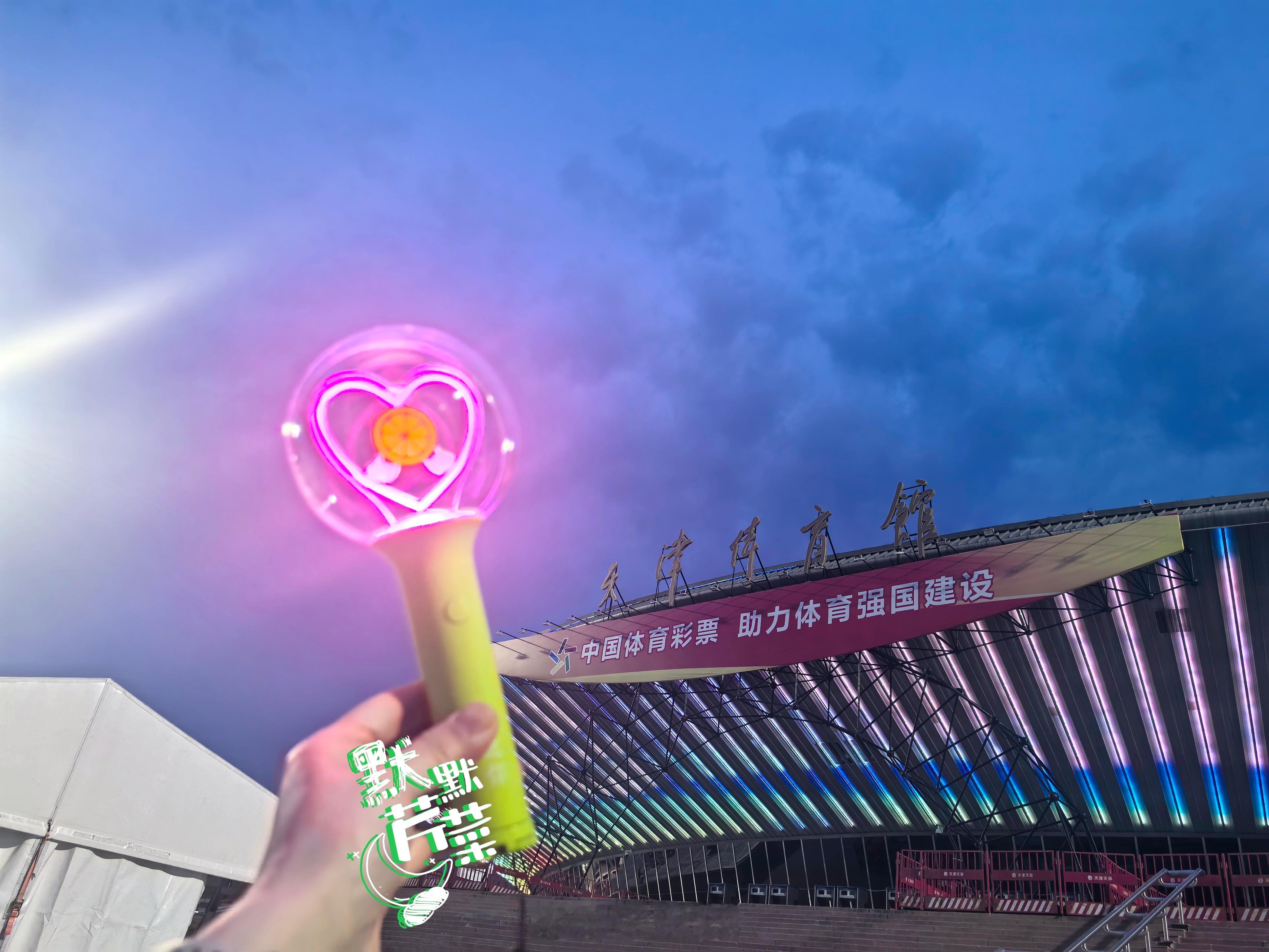 张云雷张云雷靠近你演唱会      张云雷《靠近你》巡回演唱会  天津站  大麦
