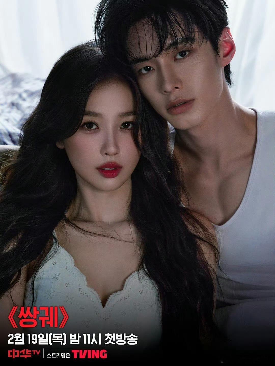 最新vpulse华语剧集排名：TOP1：虞书欣、何与《双轨》TOP2：赵露思、陈