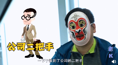 卧底卧成二把手的记者315又立功 强者从不抱怨环境，优秀的人到哪都优秀！315曝