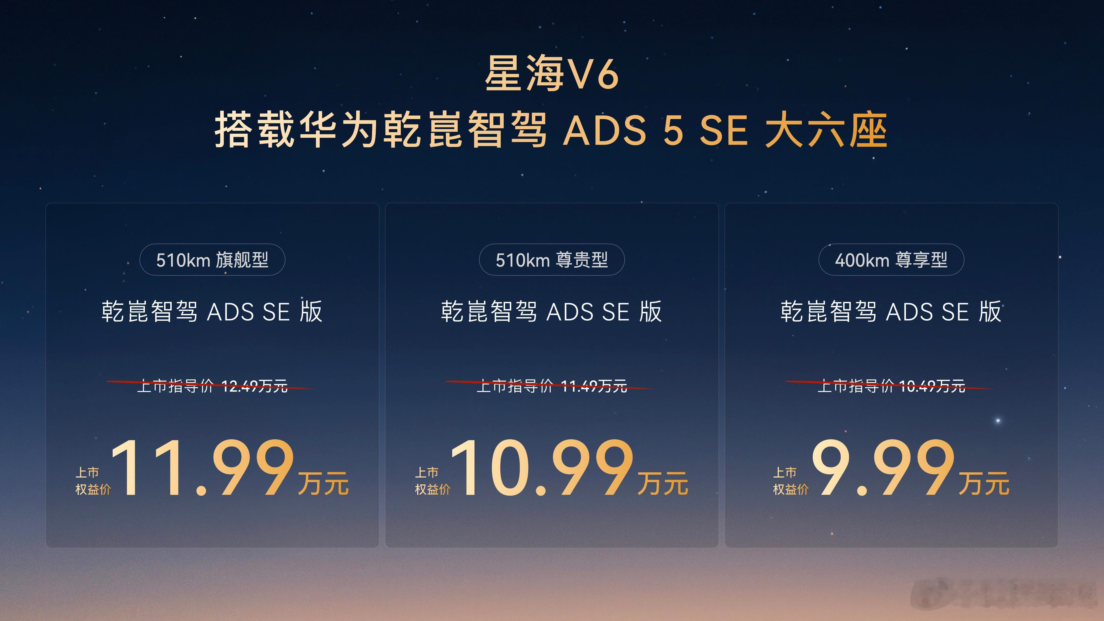 为家而来 向美好出发以全方位打磨 回应中国家庭的每一份期盼星海V6 家里的第一台