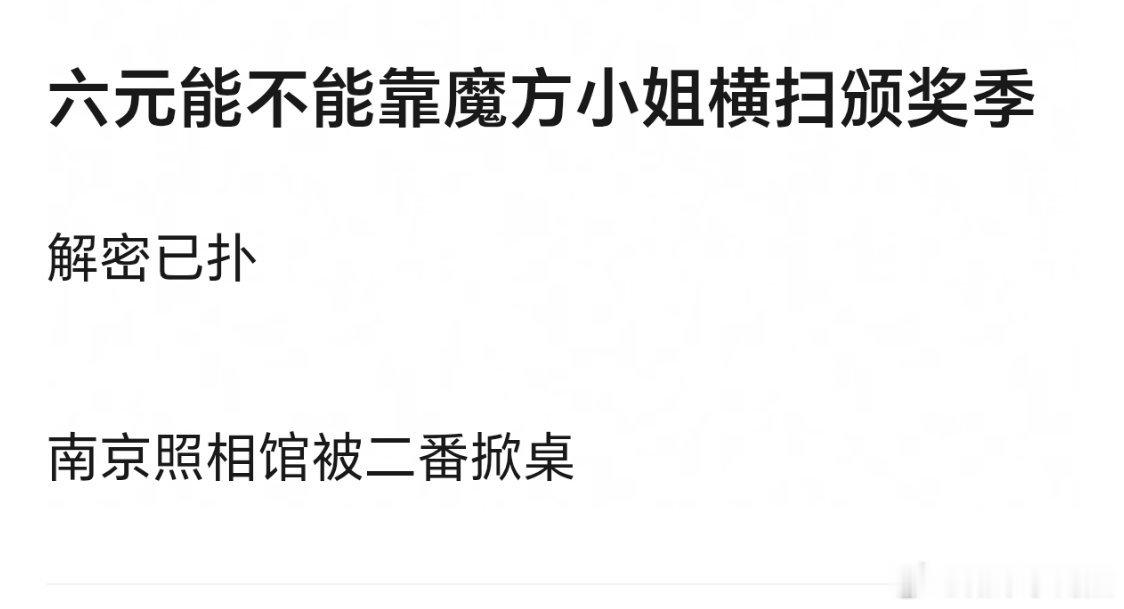 杨紫琼刘昊然新片定档刘昊然的资源真是个迷，刚经历《我的朋友安德烈》票房遇冷，转头