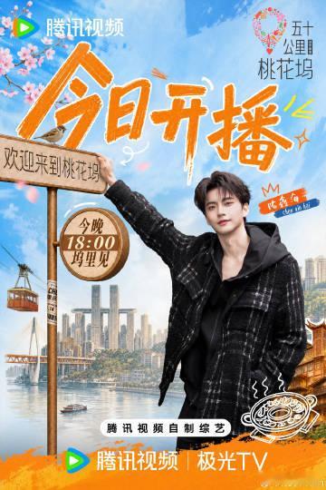 彭冠英给陈鑫海按腰王子奇偷笑王子奇真的温柔又靠谱，做饭顾及所有人，分房间贴心让女