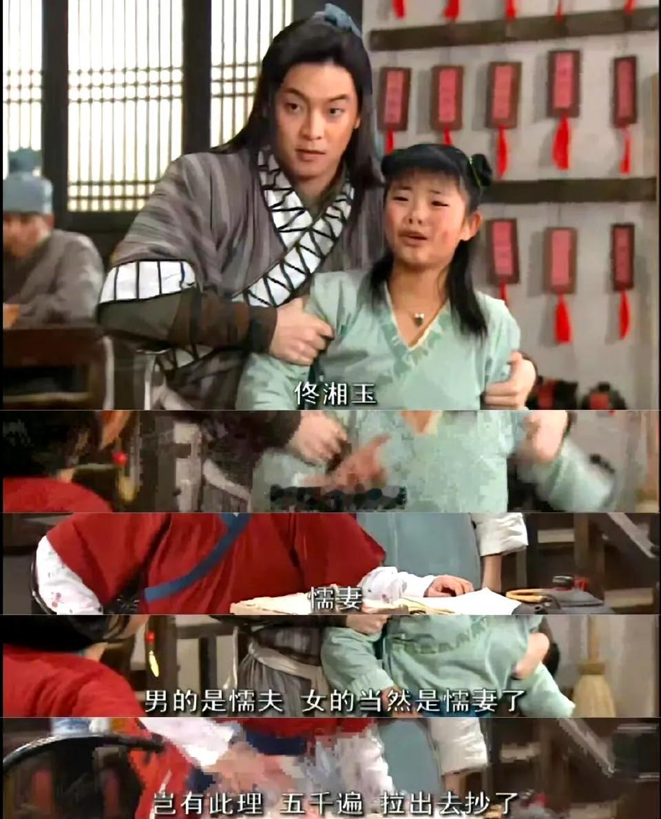 突然发现莫小贝在性别意识方面如此超前 ​