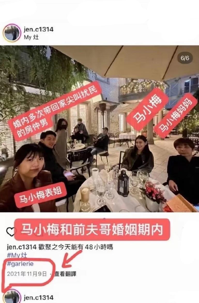 随着马筱梅人设崩塌，
那些黑历史再次被翻出来，这次没人再替她说话了，似乎都相信她