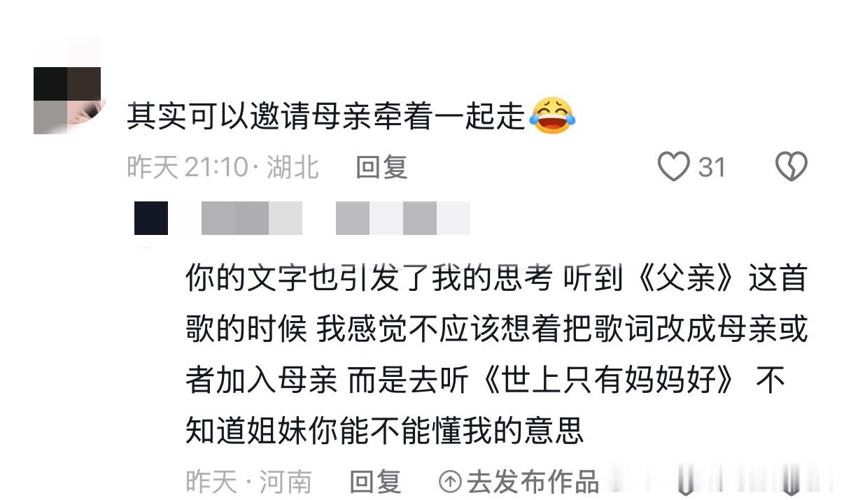 原视频是暖心新闻 plq俩人开始大烧烤大思辨 ​​​