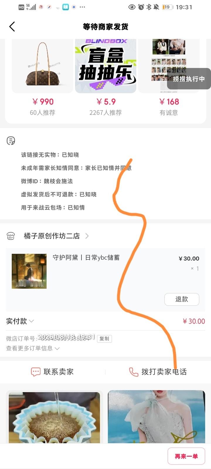 一座ybc 快开学了。。 