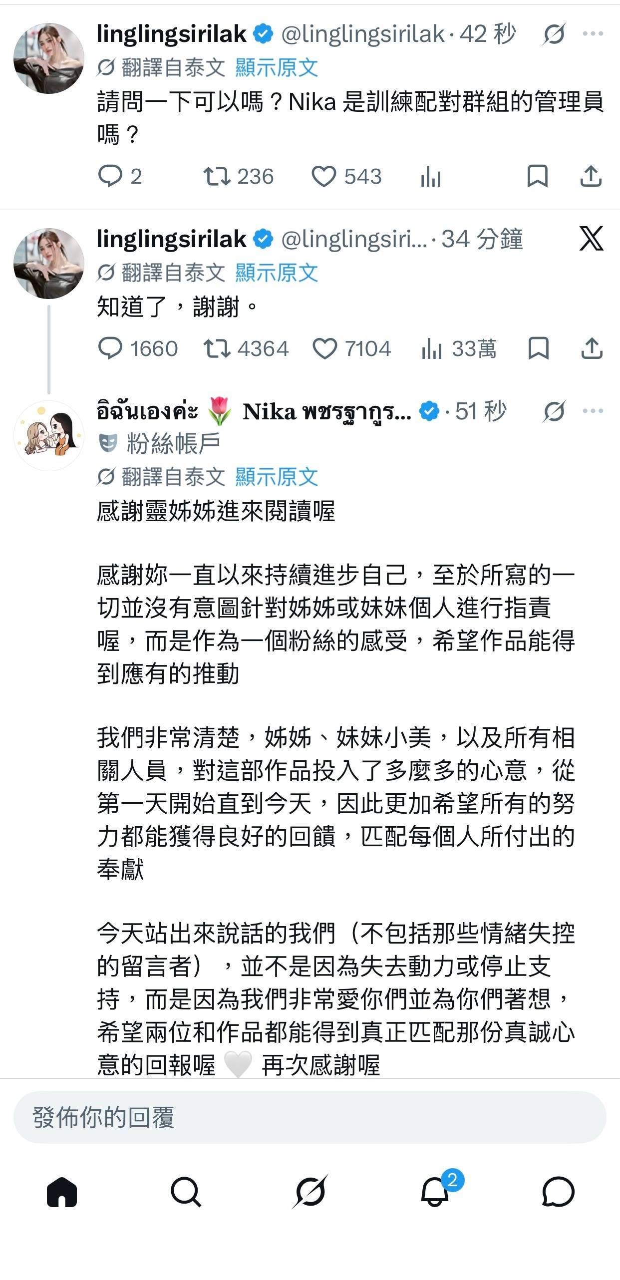 邝玲nb……… 