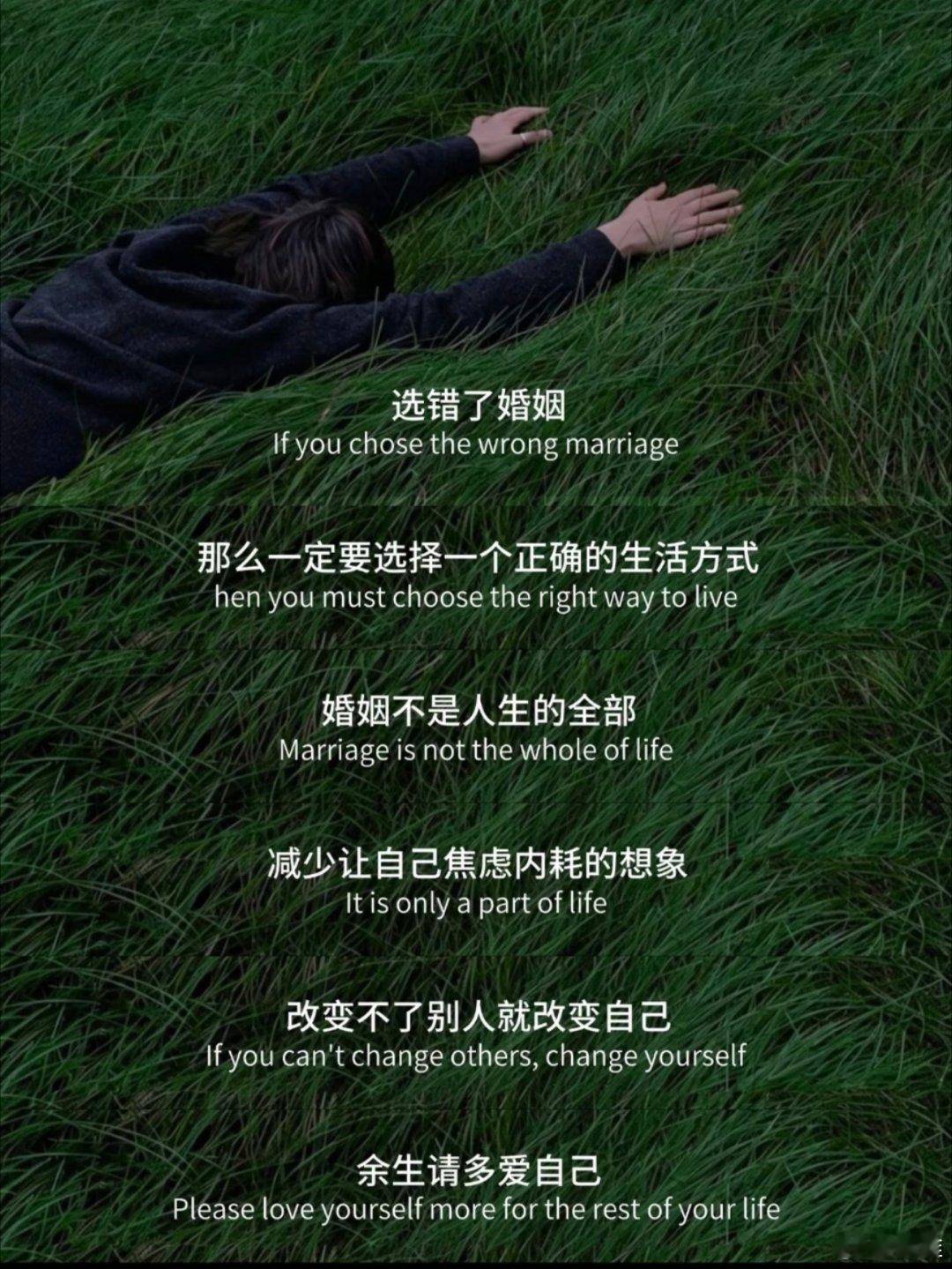 这段话好通透 