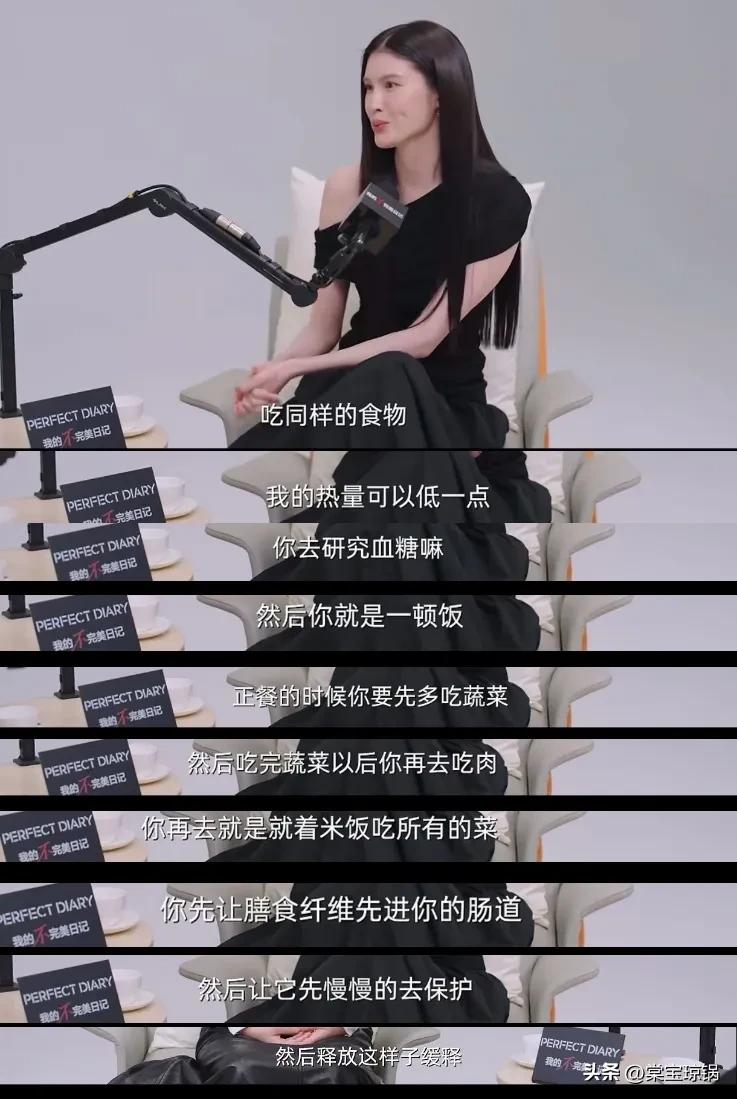 女明星孕期后很快恢复状态，
这是天赋还是有技巧？
陈伟霆的妻子何穗说出了自己亲身