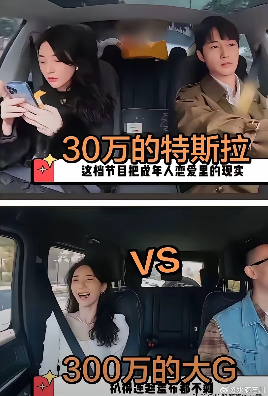 华东车讯[超话]  哪有什么意难平，你开大G你也行[捂脸] ​​​