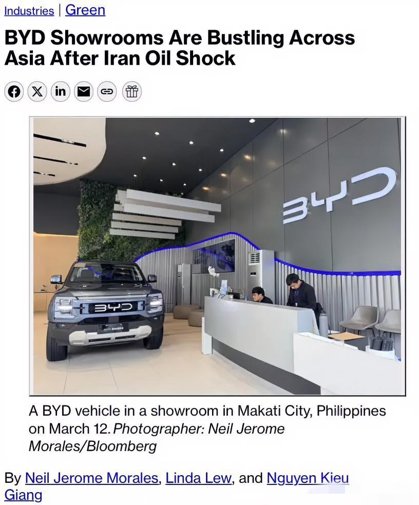 石油危机利好新能源车，这绝不是吹牛。
外媒报道，因为油价疯涨，现在世界各地的比亚
