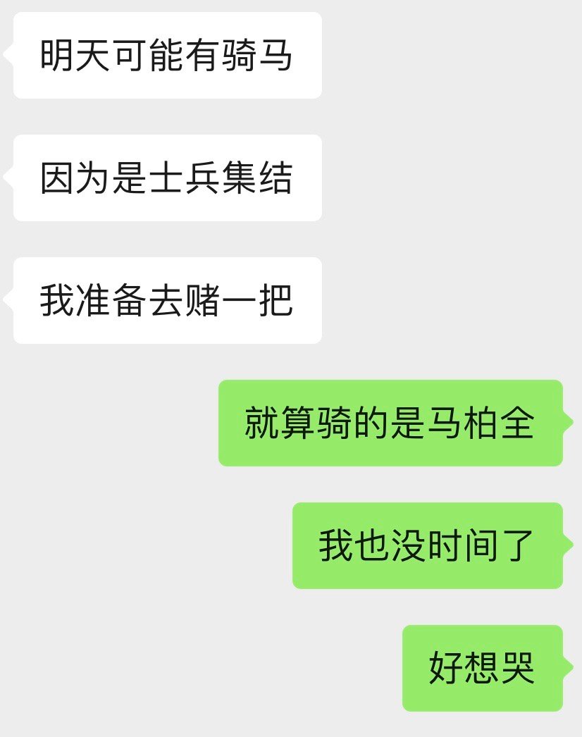 好想哭 