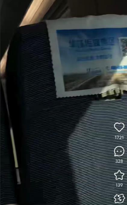 高铁乘客自曝提醒小孩太吵反被其家长打，警方已介入调查，真实情况如何？该如何界定家