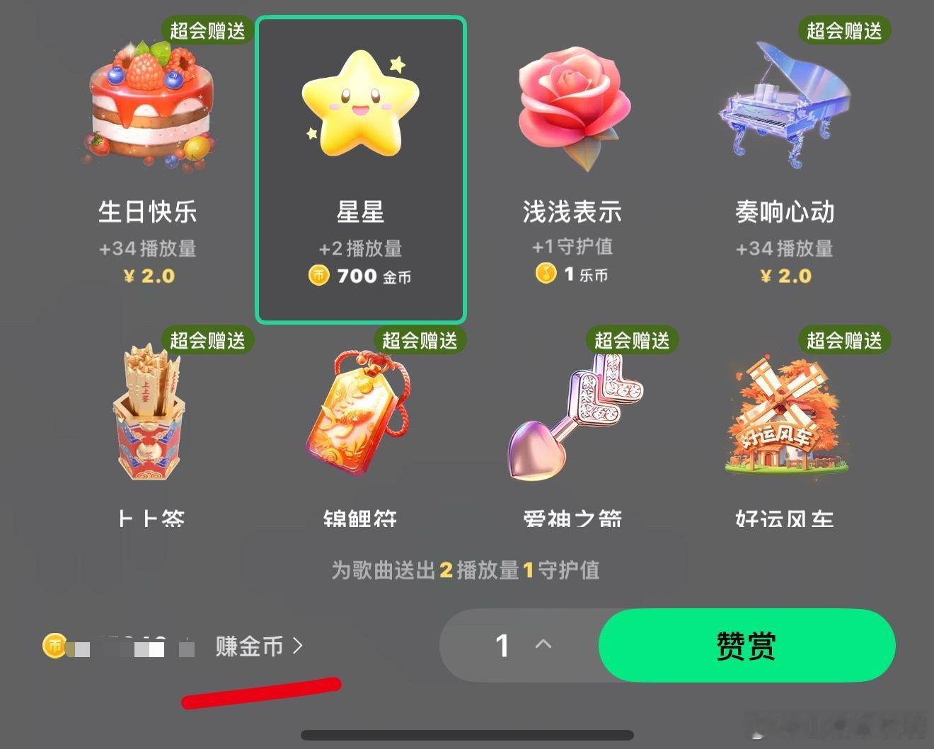 个人从赚金币这个页面进去，也有大额金币可以囤大家试下 ，囤完投出去 