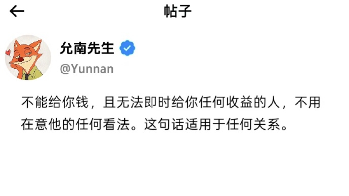 这段话治好了我的社交焦虑 