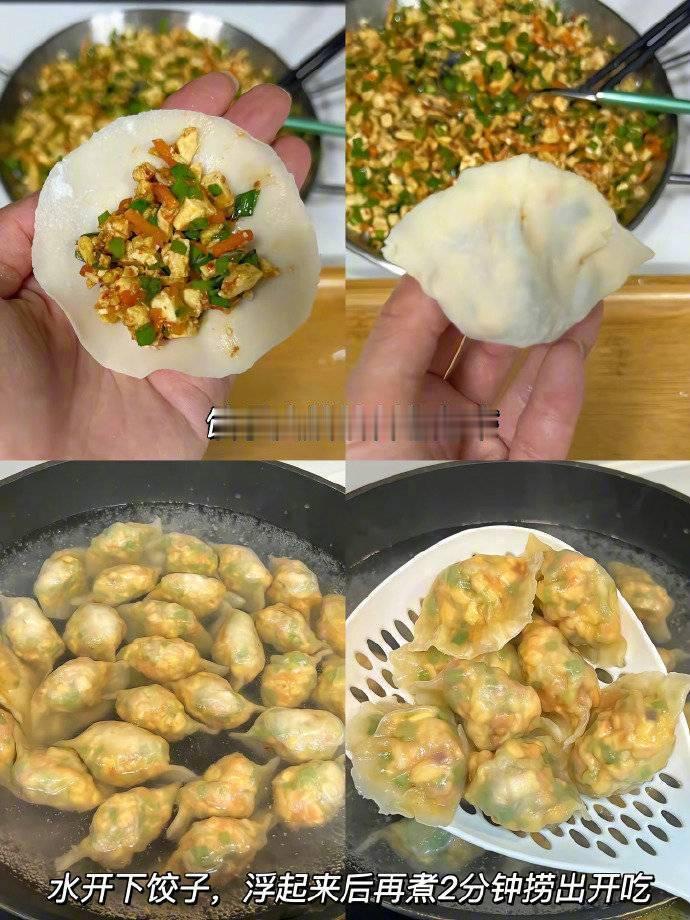 家人们…真想让你尝尝这个饺子！韭菜豆腐饺子！ 