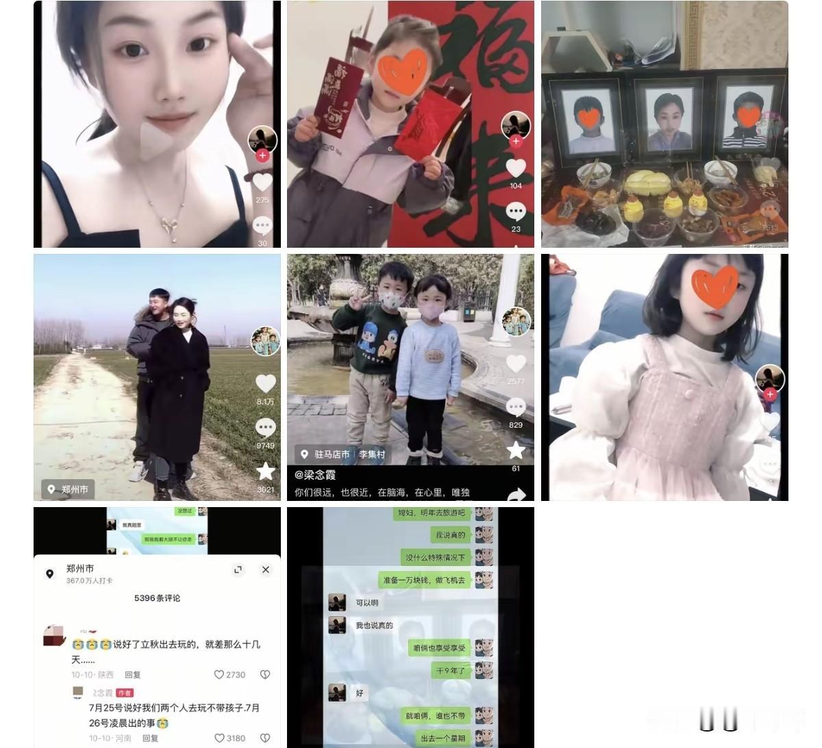 真是太可惜，看到这一幕都流泪了！梁先生原本原本有幸福的四口之家，有漂亮的妻子，可